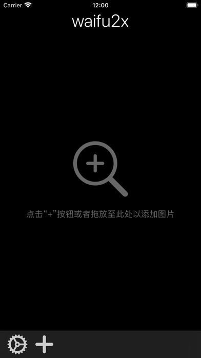 waifu2x_改善图片和视频画质