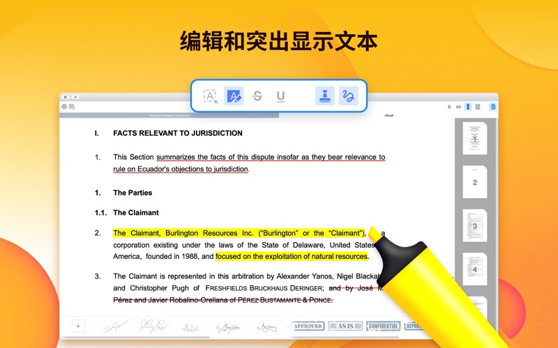 个性电子签名_文档编辑工具和签字软件