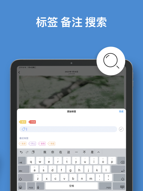 PV私密相册管家