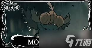 空洞骑士丝之歌荒沼翼主怎么打败