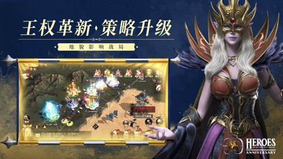 魔法门之英雄无敌：王朝