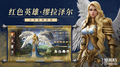 魔法门之英雄无敌：王朝