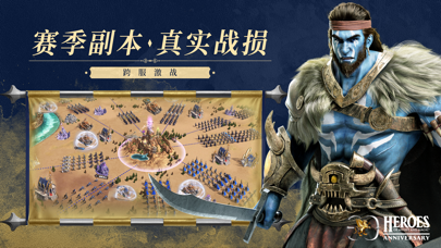 魔法门之英雄无敌：王朝