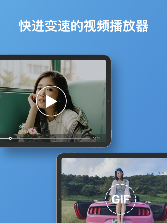 PV私密相册管家