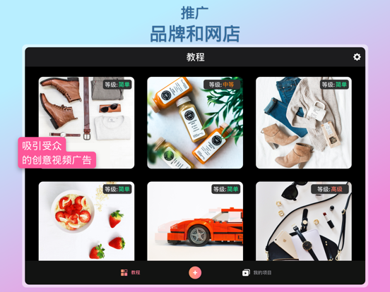 AnyMotion定格动画制作器和延时摄影电影制作者应用