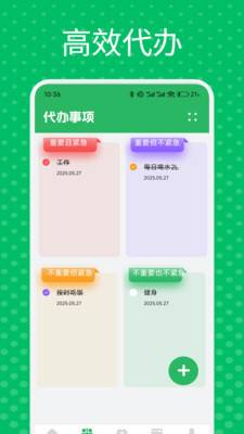 方信
