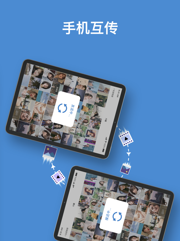 PV私密相册管家