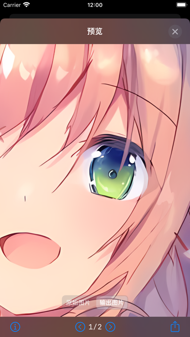 waifu2x_改善图片和视频画质