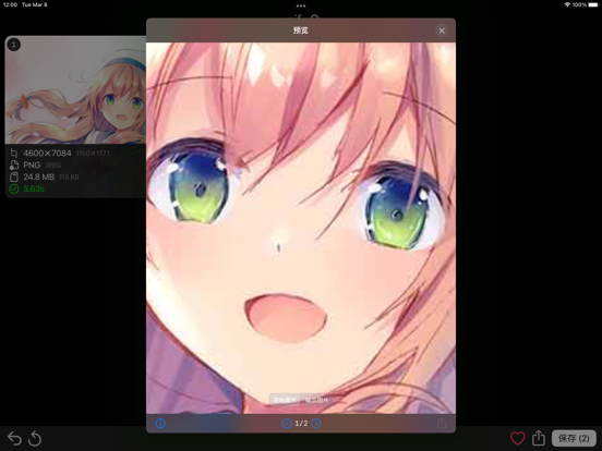 waifu2x_改善图片和视频画质