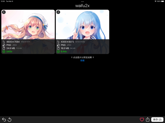 waifu2x_改善图片和视频画质