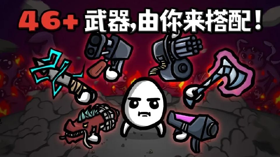 土豆兄弟手机版免费下载v1.2.324