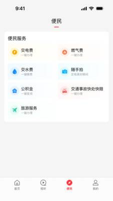 云上登封