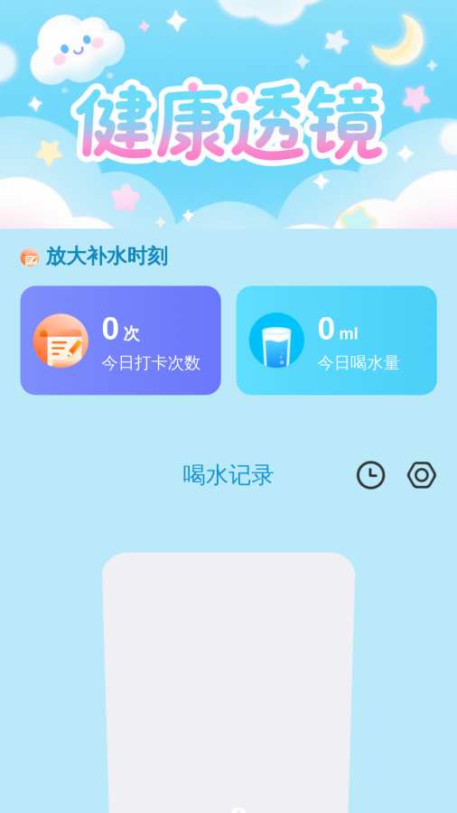 更清楚放大助手