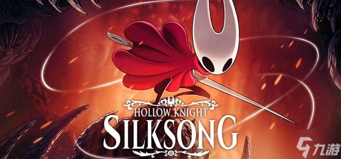 丝之歌叛教钥匙获取攻略_空洞骑士丝之歌秘境攻略