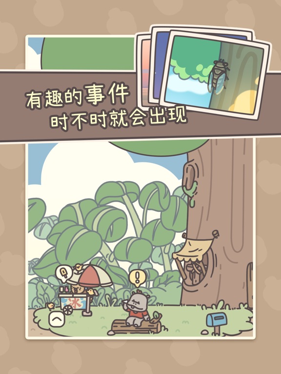 橡子屋-慢生活经营放置手游