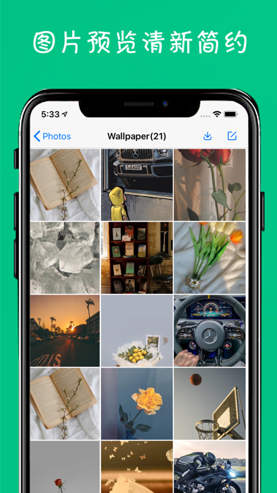 隐私相册 - 加密的照片锁、视频管家