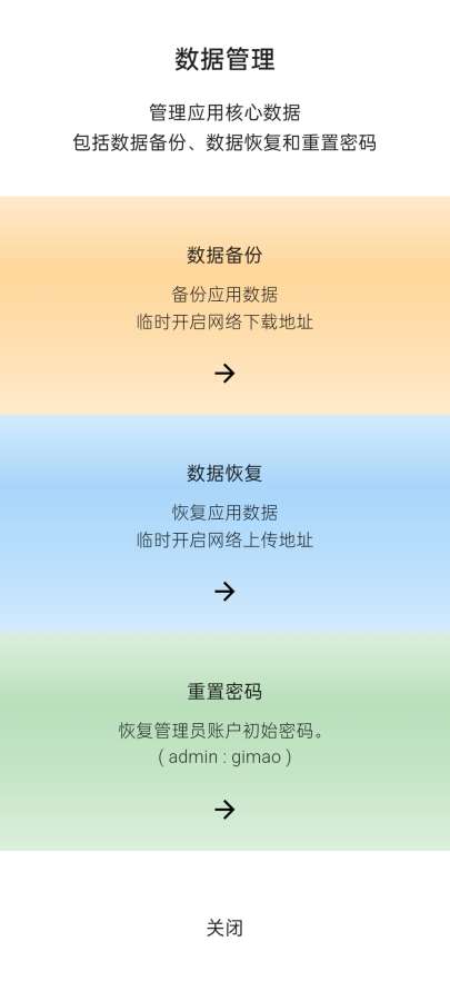 吉猫·晓记