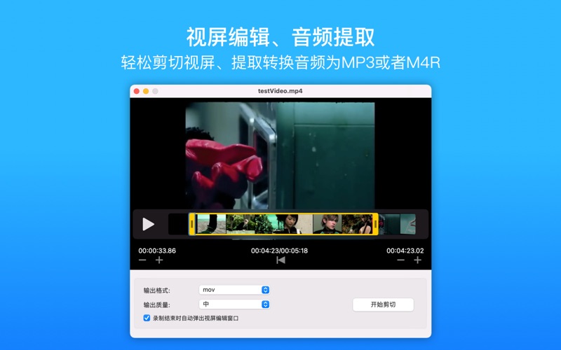 DeviceMirrorPro_无线有线手机投屏