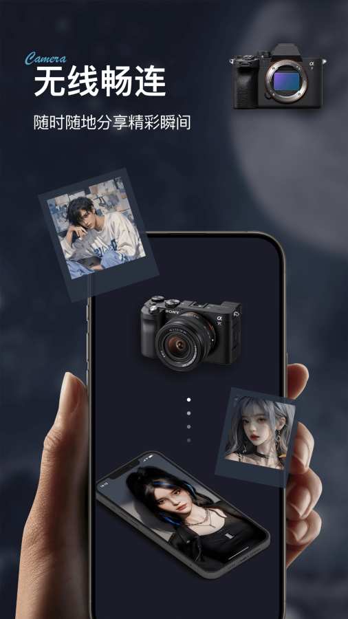 Imaging connect mobile