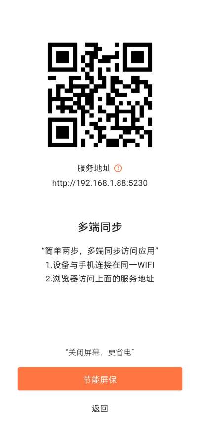 吉猫·晓记