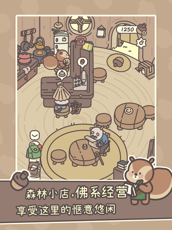 橡子屋-慢生活经营放置手游