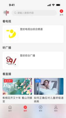 云上登封