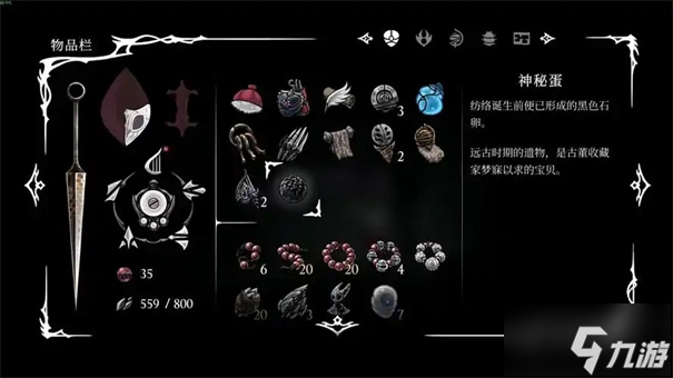 空洞骑士丝之歌深渊怎么去