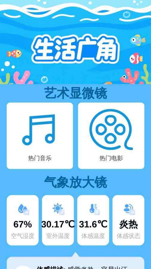 更清楚放大助手