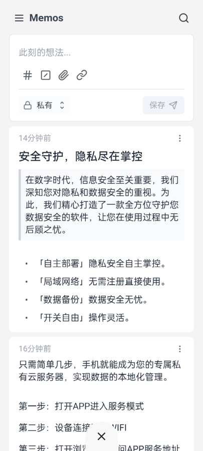 吉猫·晓记