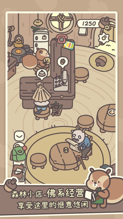 橡子屋-慢生活经营放置手游