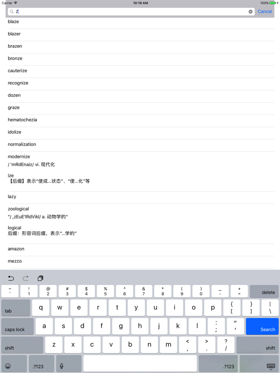英语词根词缀手册-高效单词记忆法