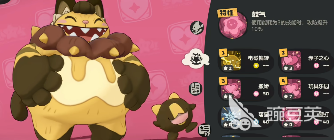 洛克王国世界地鼠怎么样