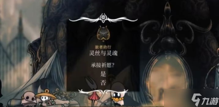 丝之歌第三幕开启_深秘隐藏区域