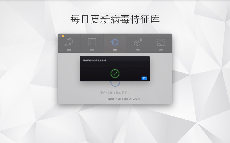 AntivirusZap_电脑防护