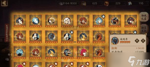 麒麟副本攻略_阴阳师麒麟伤害最大化