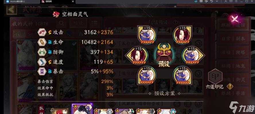 阴阳师麒麟最低伤害计算方法是什么？如何最大化输出？