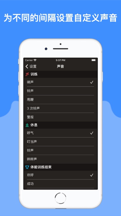 我的间隔计时器