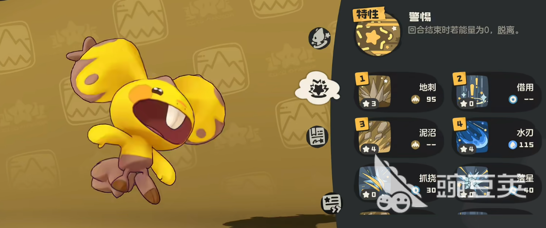 洛克王国地鼠进化攻略_洛克王国地鼠养成全攻略