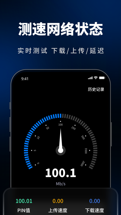 GPS指南针 - 实时海拔与地图