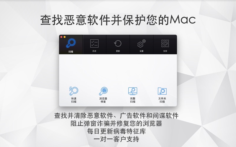 AntivirusZap_电脑防护