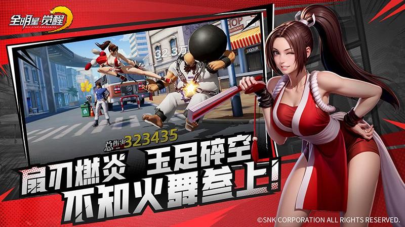 全明星觉醒最新版安卓免费下载v0.9.7.1021