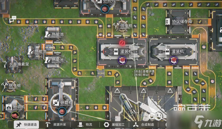 明日方舟终末地公测时间