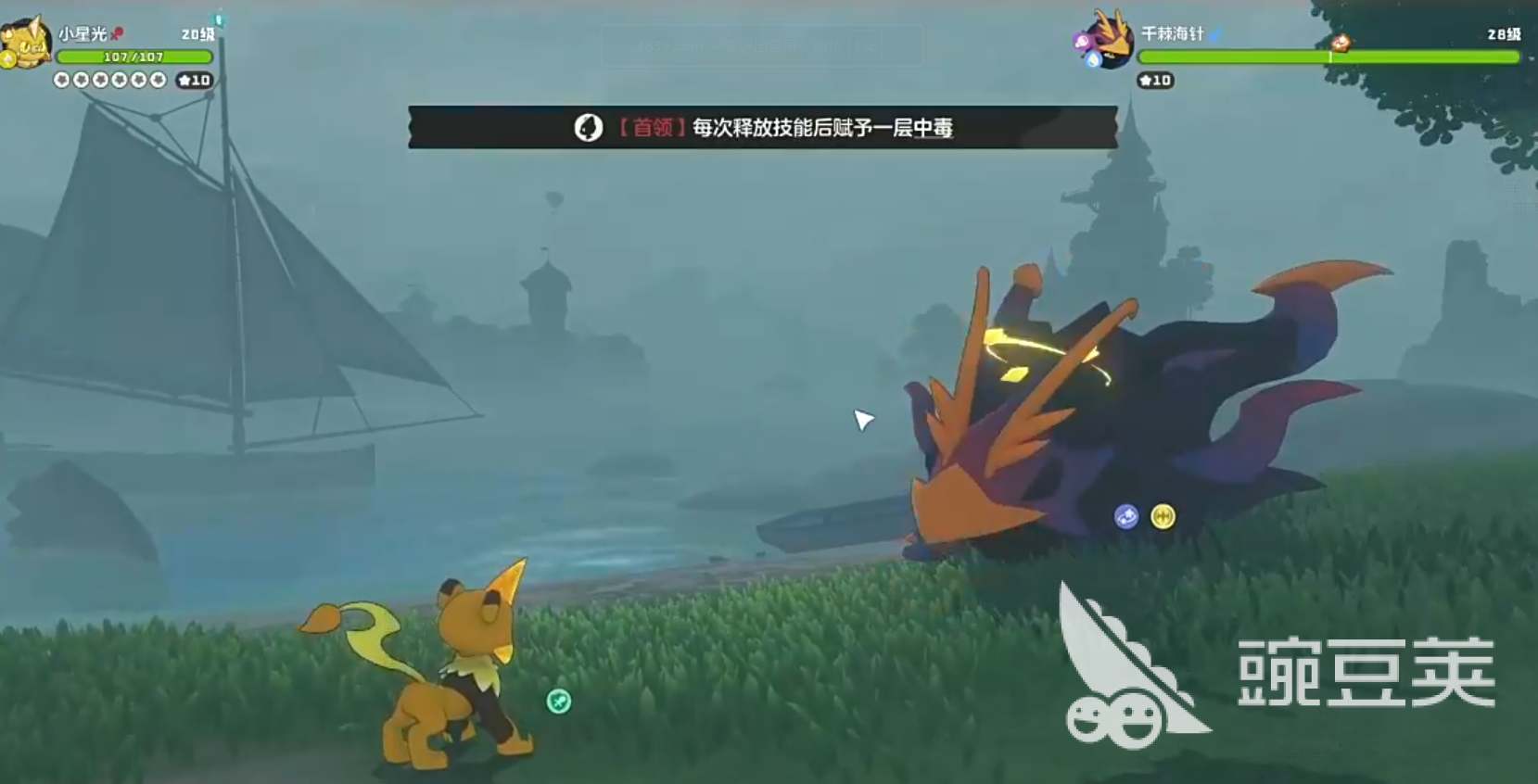 洛克王国世界千棘海针怎么打