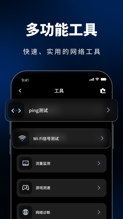 GPS指南针 - 实时海拔与地图