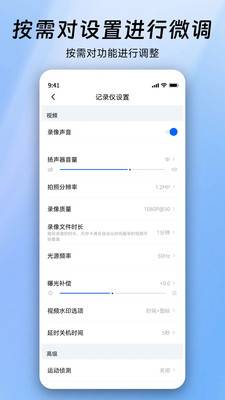 阿云看车