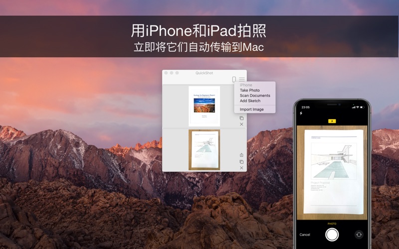 QuickShot快速导入照片
