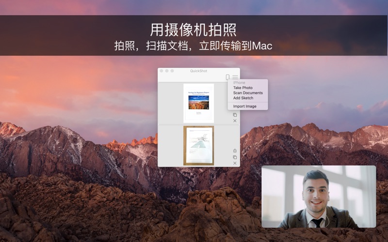 QuickShot快速导入照片