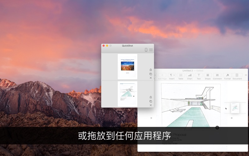 QuickShot快速导入照片