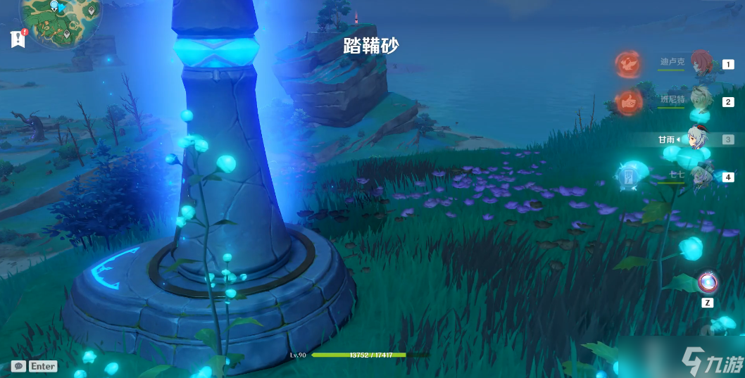 原神怎么快速收集雷之印