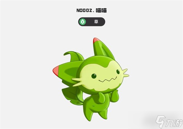 洛克王国世界御三家选哪个